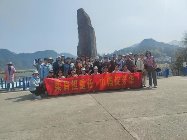 公司機(jī)關(guān)黨支部、工程服務(wù)支部聯(lián)合舉辦“三八”節(jié)主題活動(dòng)
