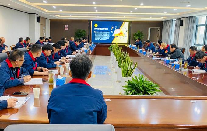 公司召開3月份安全、環(huán)保、職業(yè)衛(wèi)生管理工作例會