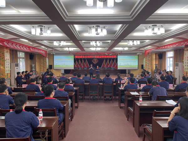 公司舉辦質(zhì)量、安全環(huán)保知識競賽