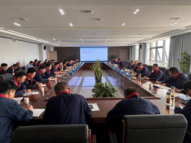 公司召開安全、環(huán)保、職業(yè)衛(wèi)生工作會議